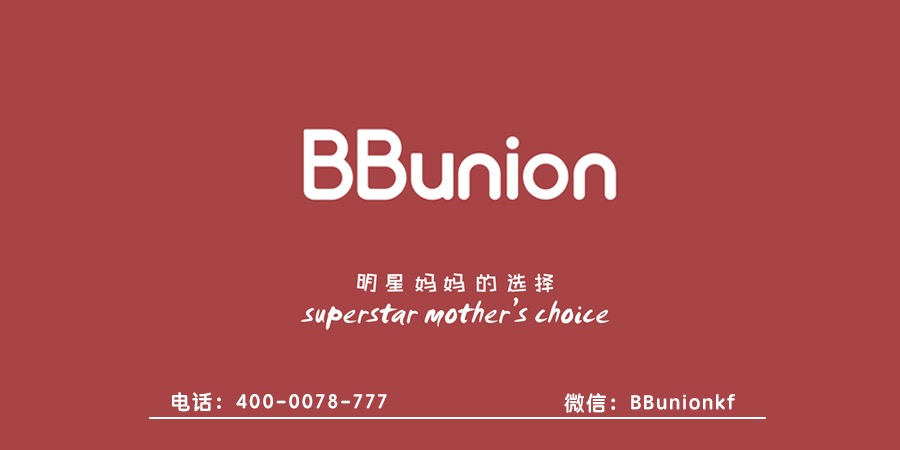 BBunion早教中心:通过游戏开发宝宝智力有哪些优势 BBunion早教中心:通过游戏开发宝宝智力有哪些优势